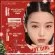 Focallure Hottest Face, 6 pieces of makeup set