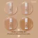 ครีมรองพื้น กิฟฟารีน เพอร์เฟค แวร์ Giffarine Perfect Wear Foundation