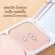 Oily foundation, foundation powder Oil-free Giffarine Compact Foundation Oil-Control formula