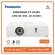 Panasonic PT-VX430 4500 projector, the cheapest XGA Guaranteed to issue tax invoices