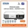 The EPSON EB-2265U projector 5,500 Lumen / WUXGA Free delivery