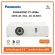 โปรเจคเตอร์ Panasonic PT-LB386 3800ลูเมน ราคาถูกที่สุด รับประกันศูนย์ออกใบกำกับภาษีได้
