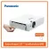 โปรเจคเตอร์ Panasonic PT-VX430 4500ลูเมน XGA ราคาถูกที่สุด รับประกันศูนย์ออกใบกำกับภาษีได้