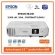 The EPSON EB-E01 3300 projector is the cheapest. Guaranteed to issue tax invoices