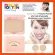 แป้งตลับ กิฟฟารีน แอคทีฟยัง เพรสพาวเดอร์ Giffarine Active Young Press Powder