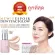 แบ่งขายเบสผิวฉ่ำน้ำ ESPOIR DEWY FACE GLOW BASE