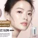 แบ่งขายเบสผิวฉ่ำน้ำ ESPOIR DEWY FACE GLOW BASE