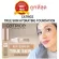 แบ่งขายของพื้นผิวสวย CATRICE TRUE SKIN HYDRATING FOUNDATION รองพื้นบางเบา