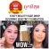 แบ่งขายทิ้นท์รองพื้นตัวใหม่ FENTY BEAUTY EAZE DROP BLURRING SKIN TINT FOUNDATION