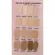 แบ่งขายรุ่นปกปิด KAT VON D LOCK-IT FOUNDATION 24 HOUR WEAR