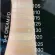 Divide selling, juicy, coverage, SUQQU The Cream Foundation, beautiful texture, cream