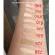 Selling the best foundation of the year, Kanebo Lively Skin Wear Foundation, the latest Kanebo foundation.