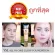 The cheapest !! Selling starts 119 ฿ YSL Touch Eclat All-in-One- Glow Foundation