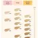 Divide 8 colors. Surface of your child. SUQQU The Liquid Foundation.