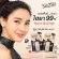 1ซอง Sis2Sis Hya Matte Foundation ซิสทูซิส ไฮยา แมตต์ ฟาวเดชั่น 5 กรัม