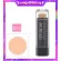 Stick foundation, Giffarine stick, covers melasma, conceal, freckles Freckle foundation Light foundation The foundation controls it.
