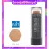 Stick foundation, Giffarine stick, covers melasma, conceal, freckles Freckle foundation Light foundation The foundation controls it.