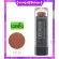 Stick foundation, Giffarine stick, covers melasma, conceal, freckles Freckle foundation Light foundation The foundation controls it.