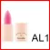 Giffarine active also lip -colored lips nourish the mouth to be soft and moist.