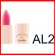 Giffarine active also lip -colored lips nourish the mouth to be soft and moist.