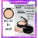 Pufferine powder, pufferine powder, conceal wrinkles, deep grooves, not greasy, light, info -influence, compact, Powder, SPF 50+ PA ++++
