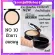Pufferine powder, pufferine powder, conceal wrinkles, deep grooves, not greasy, light, info -influence, compact, Powder, SPF 50+ PA ++++