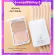 แป้งพัฟผสมรองพื้น สูตรควบคุมความมัน แป้งพัฟกิฟฟารีน Giffarine Compact Foundation Oil-Control แป้งพัฟคุมมัน