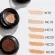แบ่งขายคอนซีลเลอร์ MAC STUDIO FINISH CONCEALER SPF 35