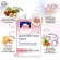 ฟูจิ เฮเซล บีบี ครีม สโนว์ มอยเจอร์ไรซิ่ง ครีม 8 ก. กล่องแพ็คคู่ FUJI HAZEL BB CREAM 8 G. ครีมภูเขาเฮสลีน