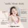 EMERLLISH รองพื้นสบายผิว หน้าโกลว์ อิ่มน้ำ เด้ง เหมือนผิวเด็ก เอเมอร์ลิช สมูท เมท SPF 50 PA+++20 มล