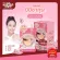 Left 118b, put the code Incoct30 Sistar Official BB Cream BB Sakura 6 sachets x8 grams