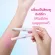 กิฟฟารีน ซิส เมจิค ลิป Giffarine Sis Magic Lip ลิปมันเปลี่ยนสี