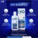 LYO mini set 3in1 ไลโอ แฮร์โทนิค 1  แชมพู 1 +ครีมนวด 1 แก้ผมร่วง ผมบาง หงอก เร่งผมยาว รากผมแข็งแรง lyoหนุ่มกรรชัย ส่งฟรี