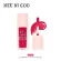 NC022 NEE NI COO BE ELEPHANT LIP TINT นี นิ โค บี เอลิเฟนท์ ลิป ทิ้นท์ 2กรัม