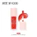 NC022 NEE NI COO BE ELEPHANT LIP TINT นี นิ โค บี เอลิเฟนท์ ลิป ทิ้นท์ 2กรัม