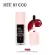 NC022 NEE NI COO BE ELEPHANT LIP TINT นี นิ โค บี เอลิเฟนท์ ลิป ทิ้นท์ 2กรัม