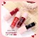 NC022 NEE NI COO BE ELEPHANT LIP TINT นี นิ โค บี เอลิเฟนท์ ลิป ทิ้นท์ 2กรัม