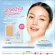 กิฟฟารีน Giffarine แป้งตลับทาสิว แอคทีฟ ยัง Active Young Acne Pressed Powder 9.5 g. 22401-22402