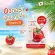 SMOOTO Official สมูทโตะ โทเมโท คอลลาเจน บีบี แอนด์ ซีซี ซันสกรีน ครีม