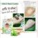 Smooto Official Smootho A&C Alo-E Cushion Smooto AA & CC Aloe-E Cushion