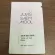 Tester Jung Saem Mool Skin Sitting Tone-up Sun Baseiglowing 1 ml.