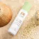 Divide the sale of water to the skin !! Pixi Mist 100% authentic imported from America.