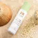 แบ่งขายสเปรย์เติมน้ำให้ผิว !! PIXI MIST แท้ 100% นำเข้าจากอเมริกา