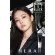 Selling a Korean bang foundation, HERA BLACK FOUNDATION