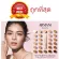 แบ่งขายรองพิ้นเผยผิว GIORGIO ARMANI NEO NUDE TRUE-TO-SKIN NATURAL GLOW FOUNDATION
