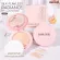 HF645 Sivanna Silk Flawless Radiance Vit C & E Powder SPF15 10 grams.