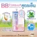 Meiji Jasmine BB Cream