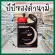Box/Nami Make Up Pro Nami Mi -makeup Pro BB CC foundation 7 grams