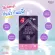 1 envelope 35 baht Sola Cushion BB Primer, Black Ginseng Formula, No. 20 30, Solo