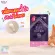 1 envelope 35 baht Sola Cushion BB Primer, Black Ginseng Formula, No. 20 30, Solo